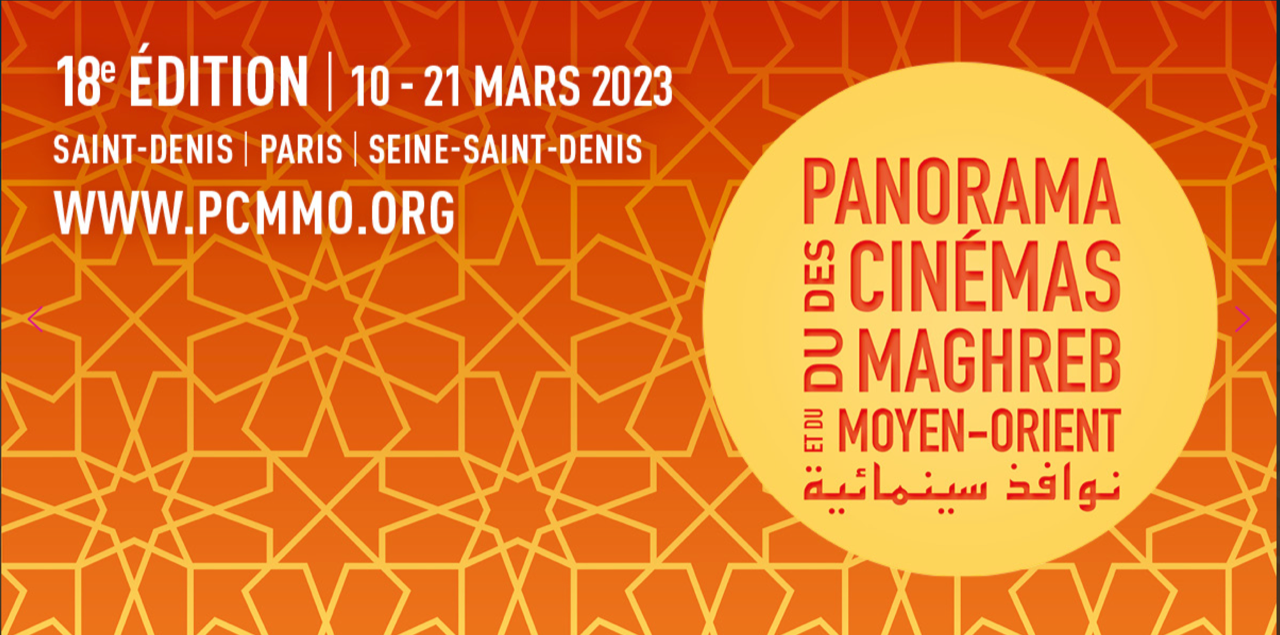 adc-chloe-cambournac-presentera-le-film-houria_breveon2014.png