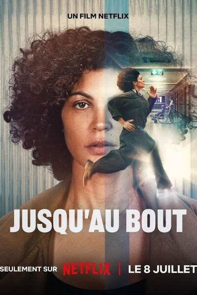 adc-jusqu-au-bout_jusquau_bout.jpg